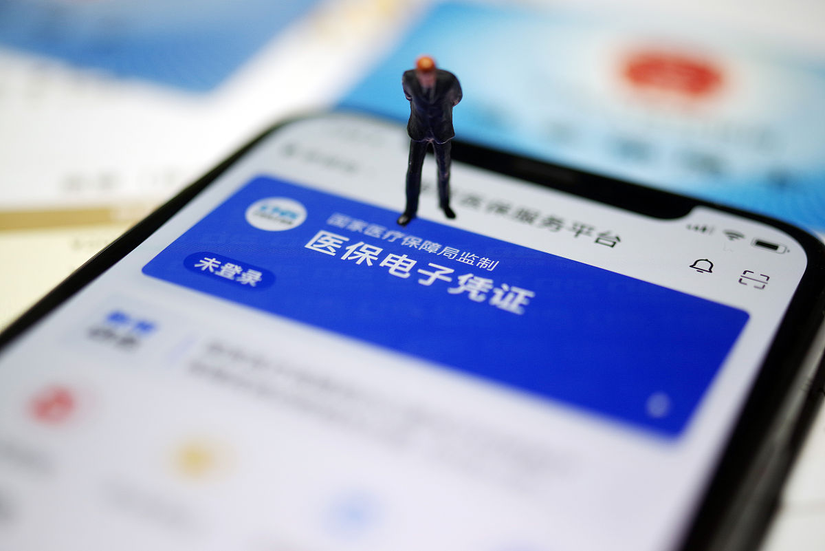 海口最新急用钱套医保卡联系方式方法分析(最方便真实的海口成都急用钱套医保卡方法)