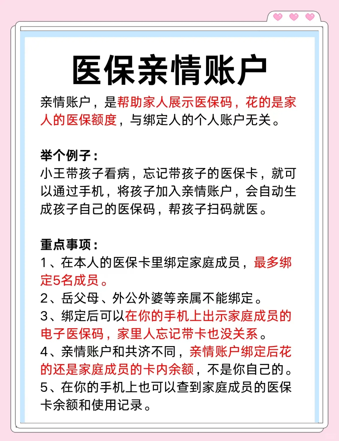 海口最新急用钱套医保卡联系方式方法分析(最方便真实的海口成都急用钱套医保卡方法)