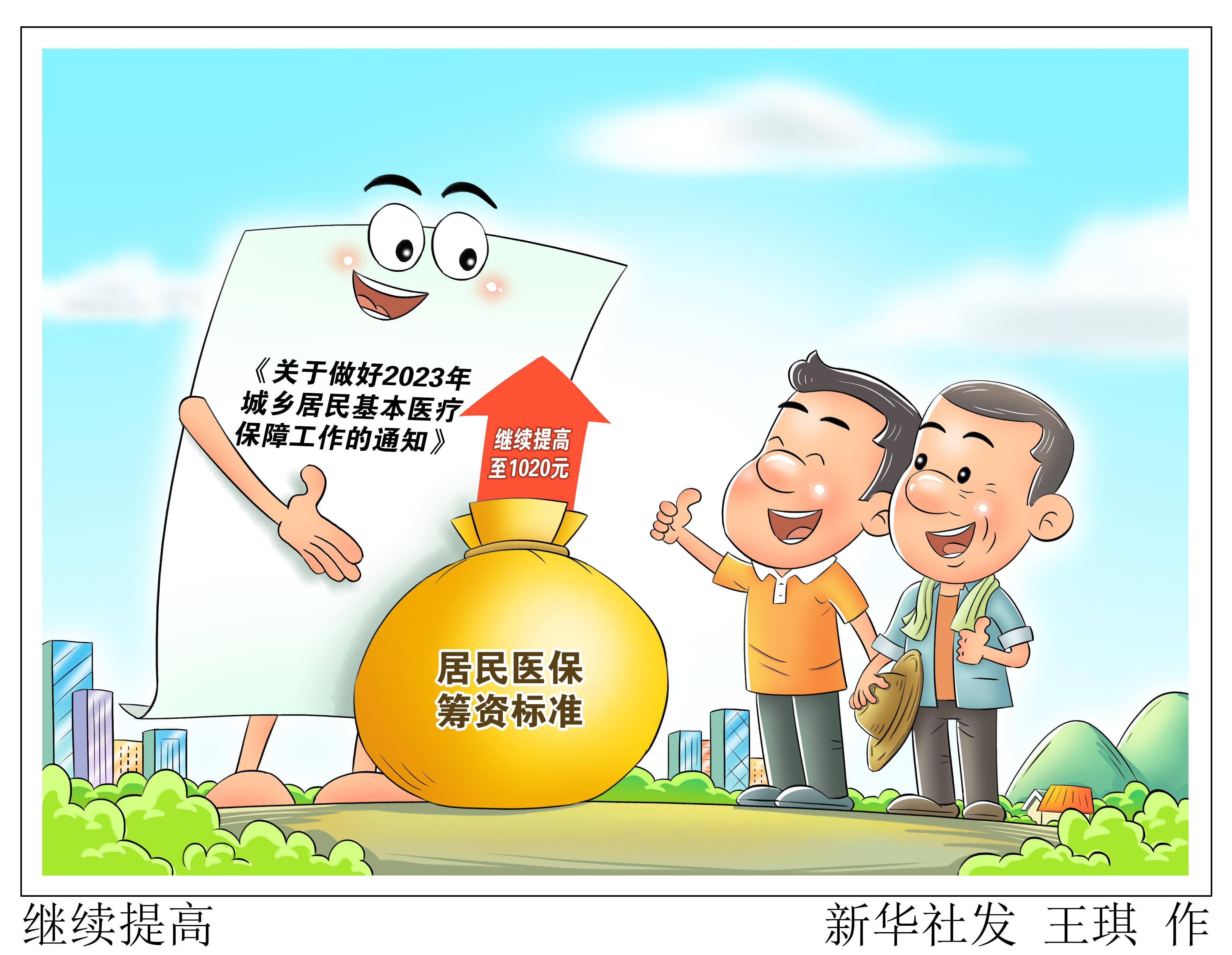 海口最新谁有医保套现联系方式方法分析(最方便真实的海口医保套现主要是套什么方法)