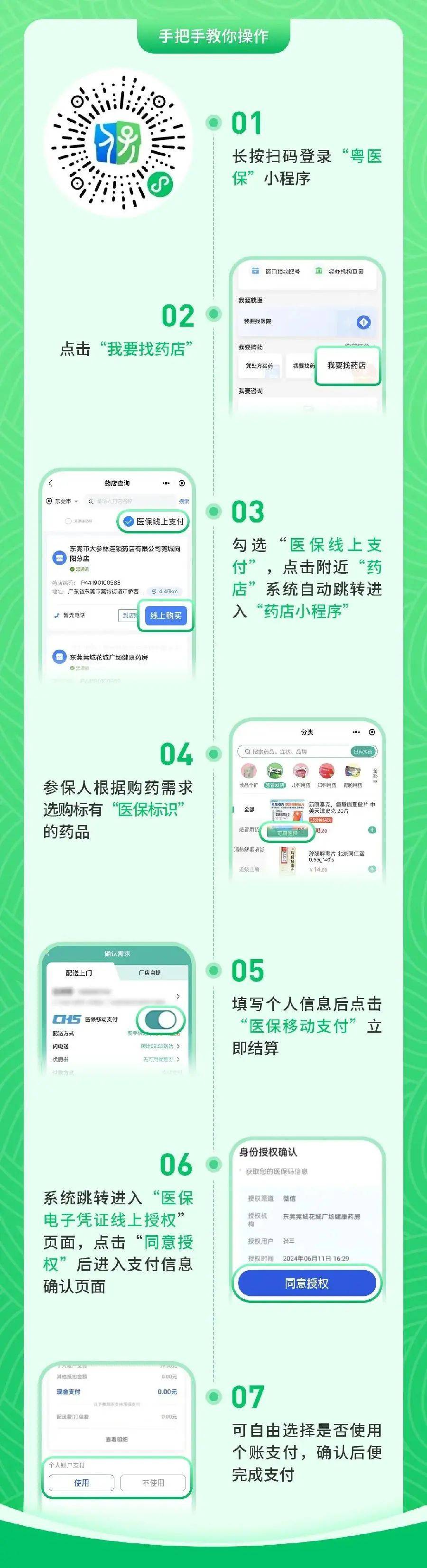 海口最新医保提取24小时微信方法分析(最方便真实的海口24小时高价回收医保方法)