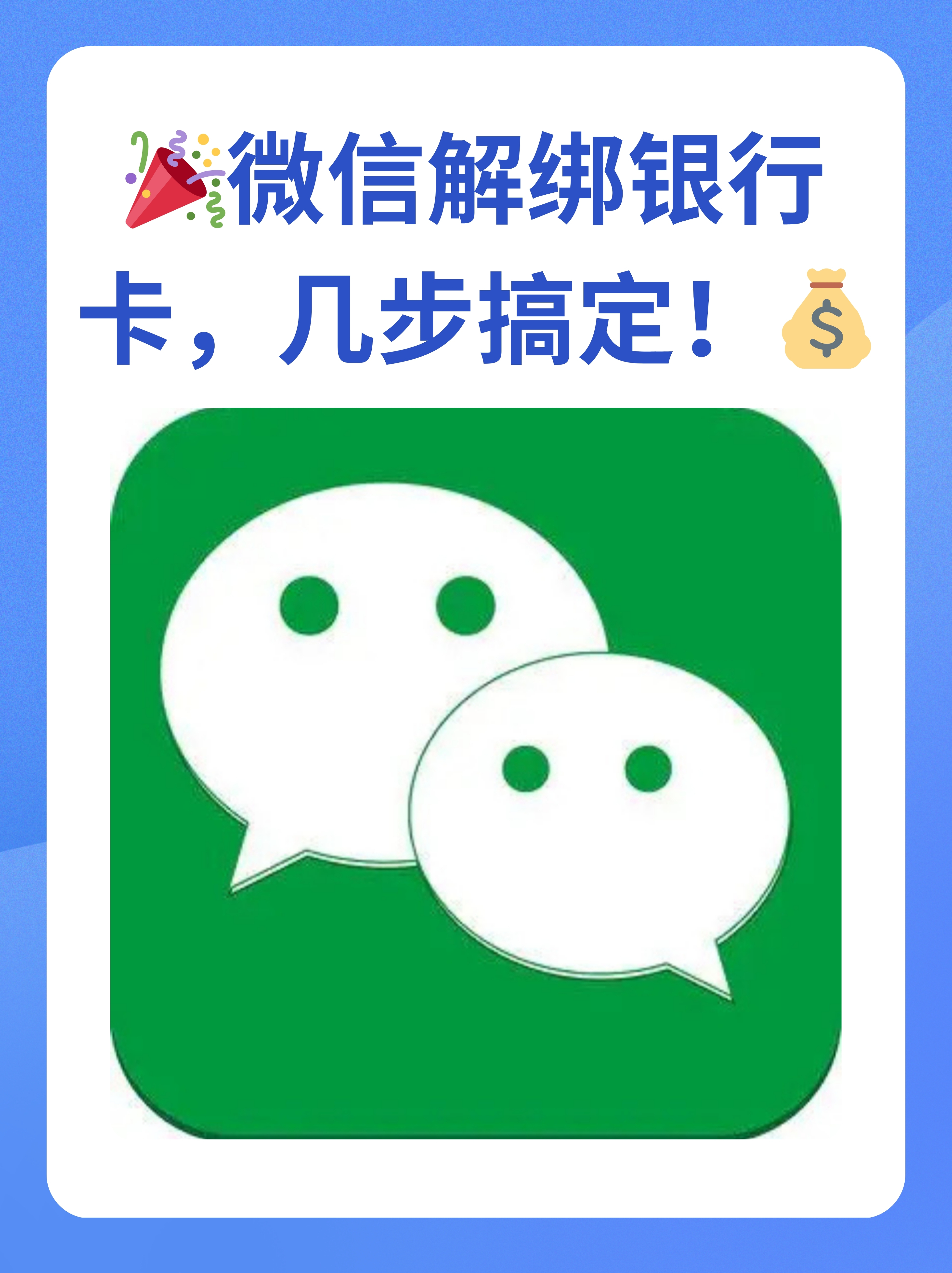 海口最新怎样把医保卡绑在微信上面方法分析(最方便真实的海口医保卡如何绑定微信方法)