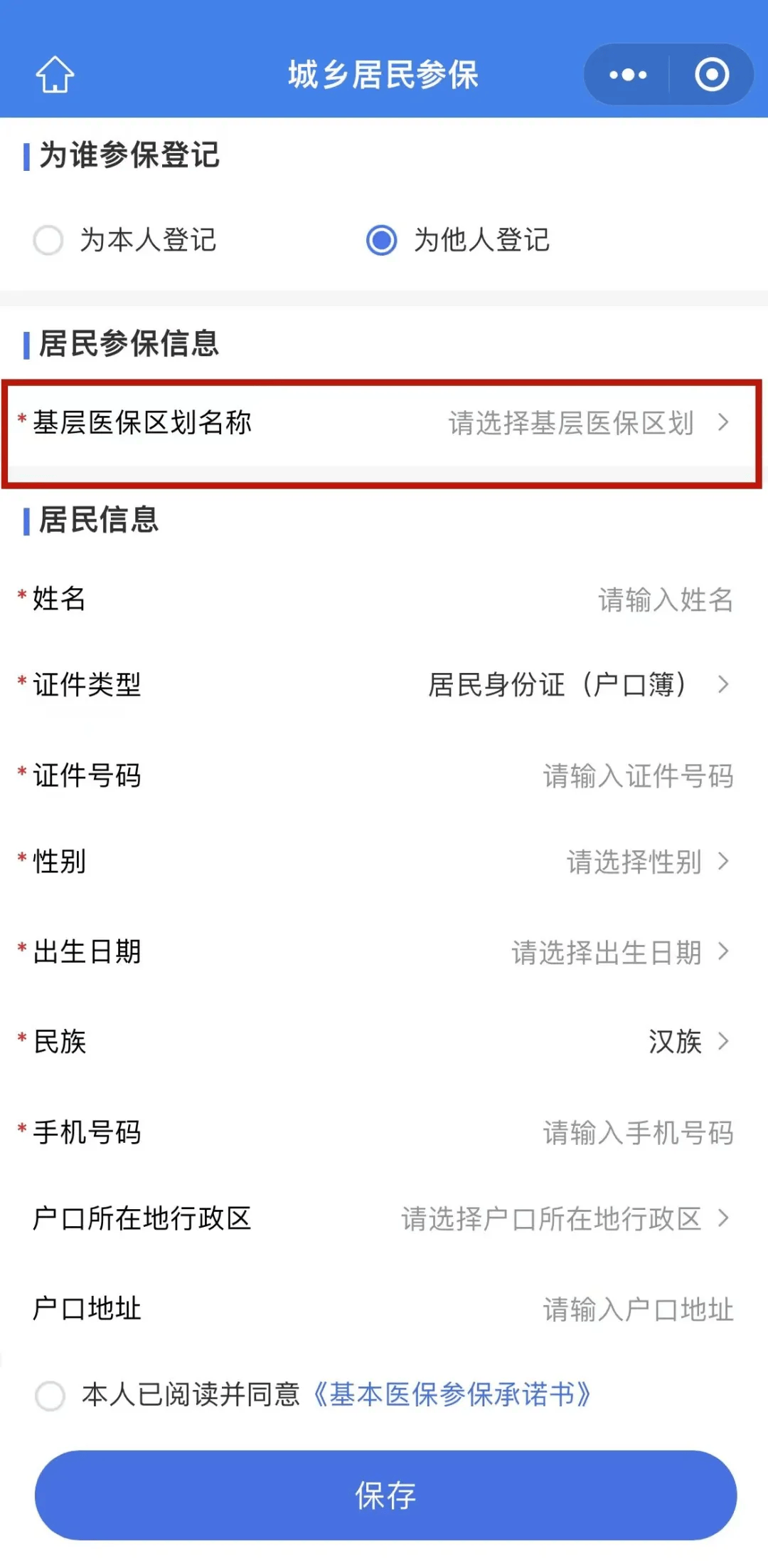 海口最新套医保卡联系方式2025方法分析(最方便真实的海口24小时套医保卡联系方式方法)