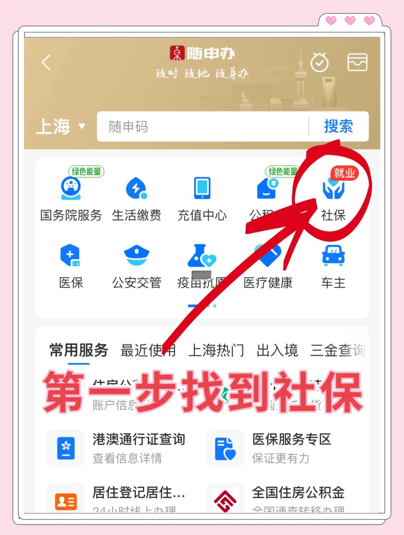 海口最新怎么绑定医保卡亲情账户方法分析(最方便真实的海口绑定医保卡亲情账户家人跨市好使吗方法)
