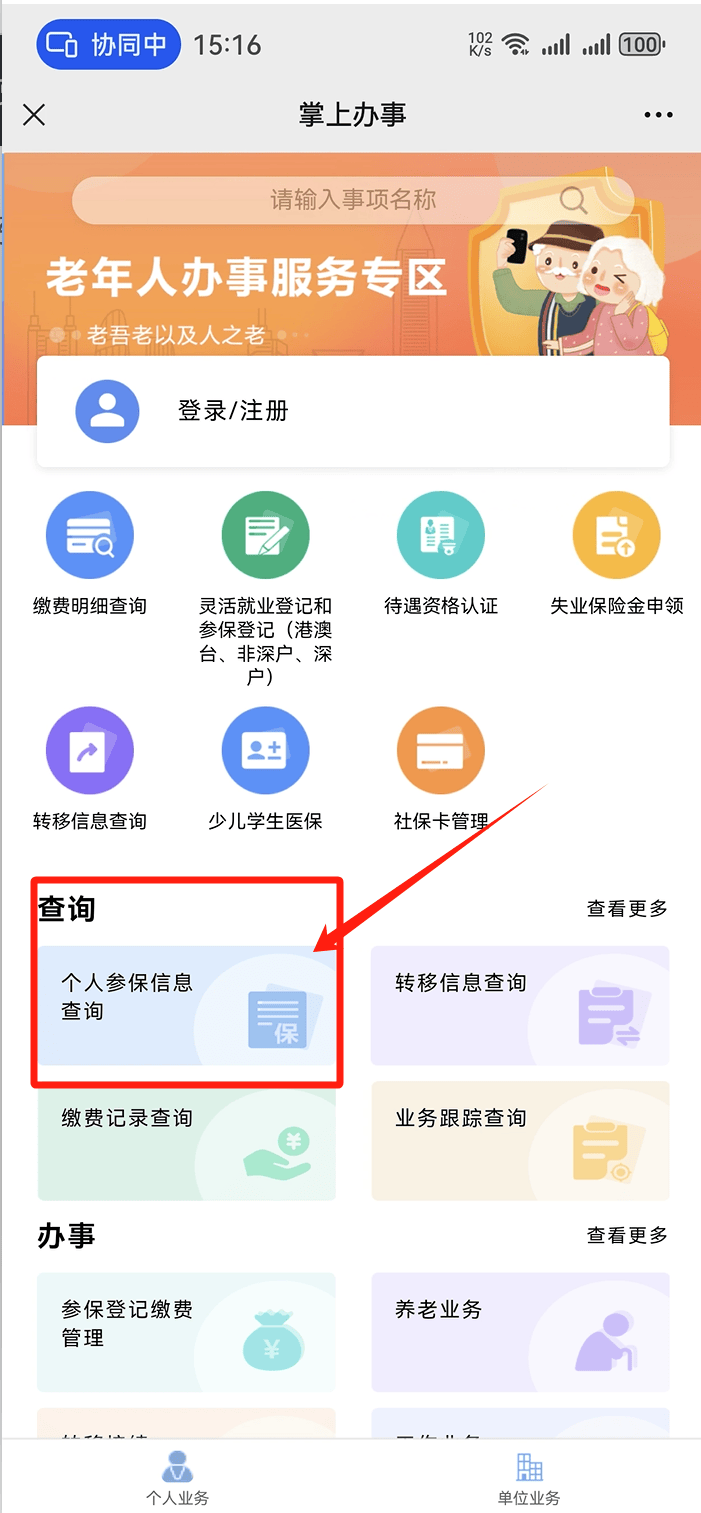 海口最新医保卡提取方法分析(最方便真实的海口医保卡提取现方法)