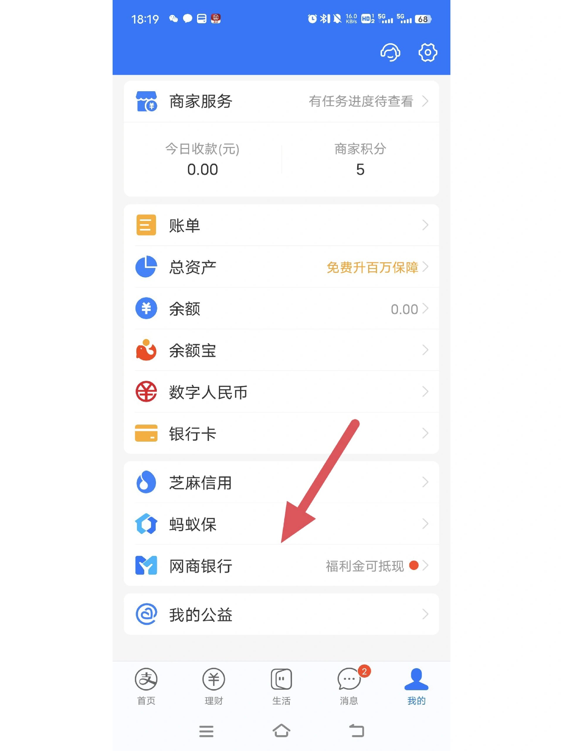 海口最新怎么把卡里的钱转到支付宝余额里方法分析(最方便真实的海口怎样把卡里的钱转到支付宝里面去?方法)