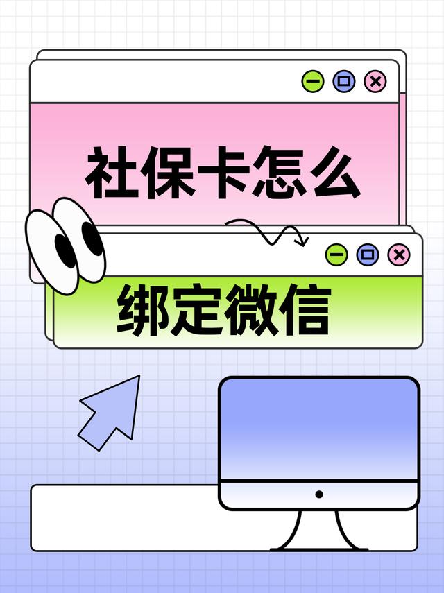 海口最新医保卡怎么绑定手机微信方法分析(最方便真实的海口医保卡如何与手机微信绑定方法)