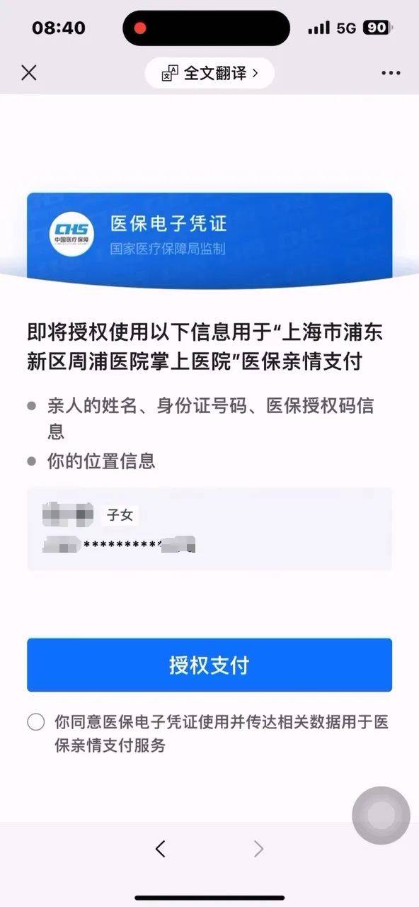 海口最新医保卡提取24小时微信怎么操作方法分析(最方便真实的海口医保卡提取现金步骤方法)