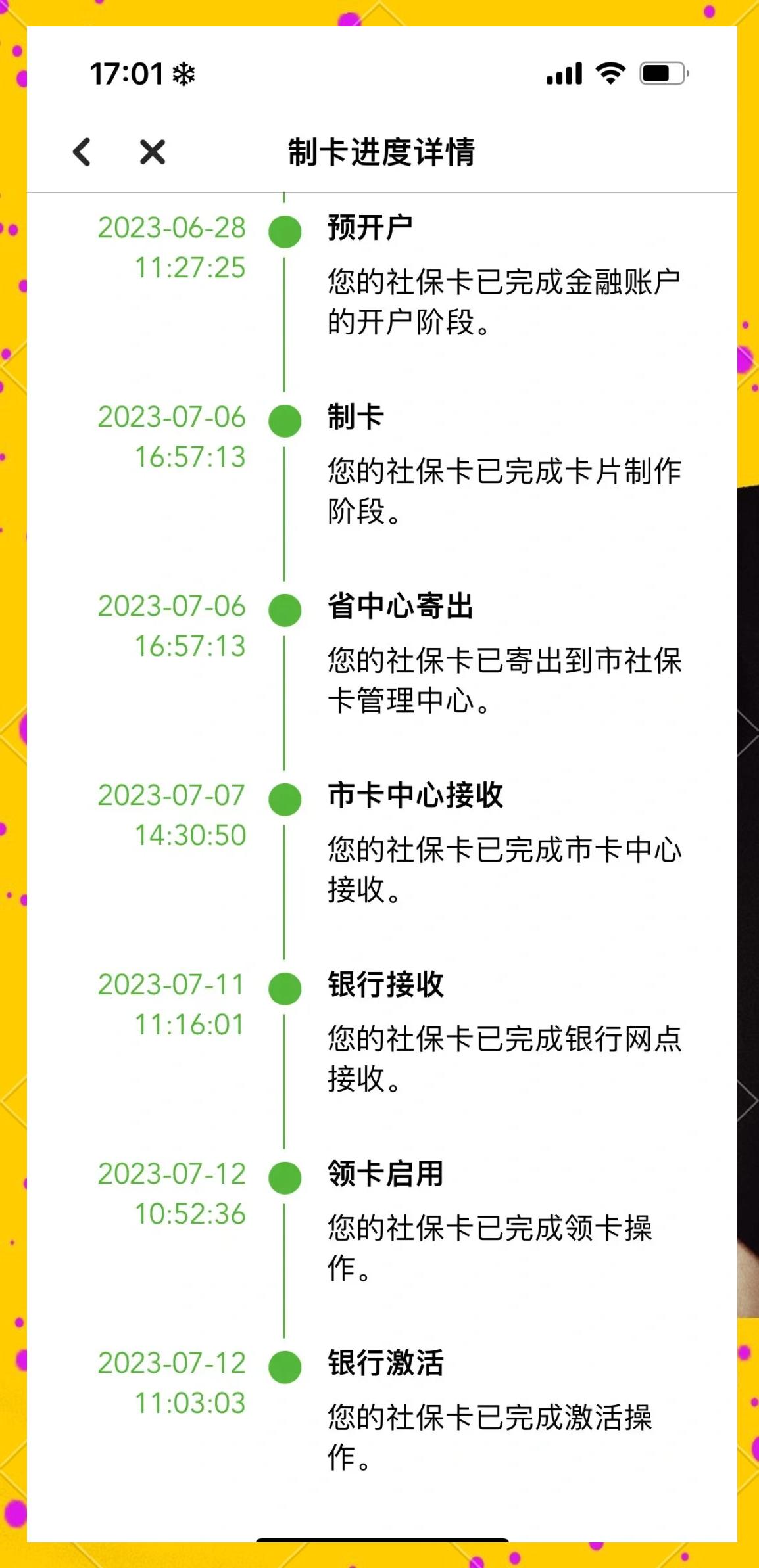 海口最新医保卡提现怎么提取出来方法分析(最方便真实的海口医保卡怎么提现钱出来方法)