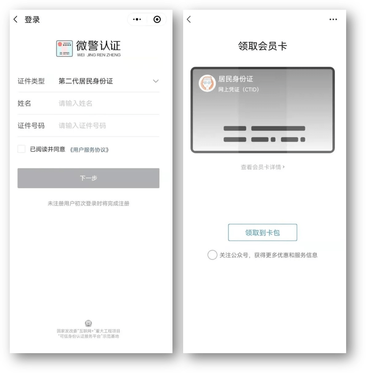 海口最新24小时医保取现回收方法分析(最方便真实的海口24小时医保取现回收商家方法)