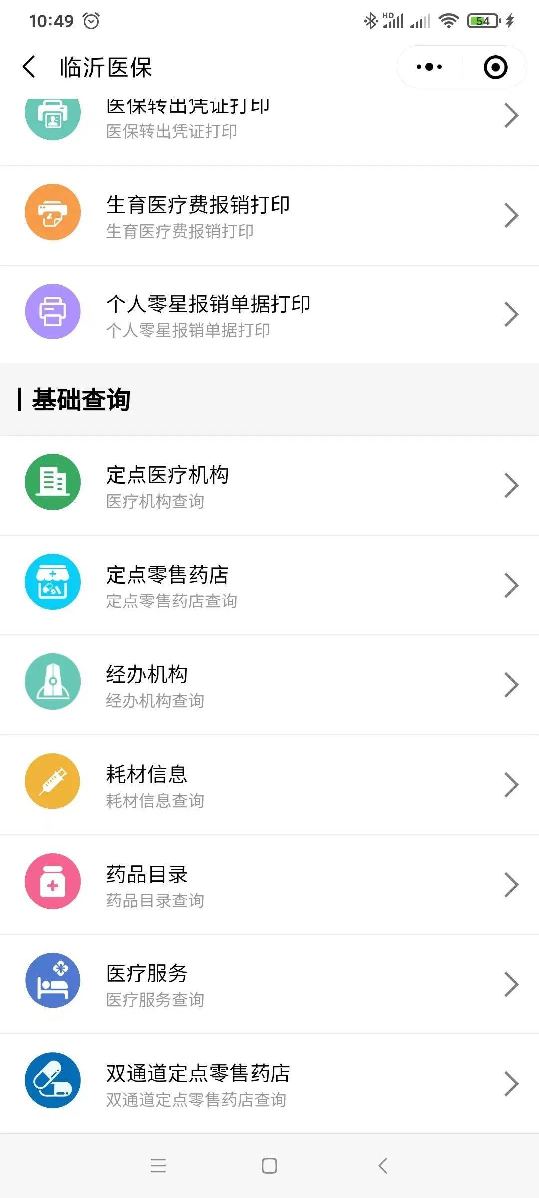 海口最新医保取现24小时微信杭州方法分析(最方便真实的海口杭州医保怎么取现方法)