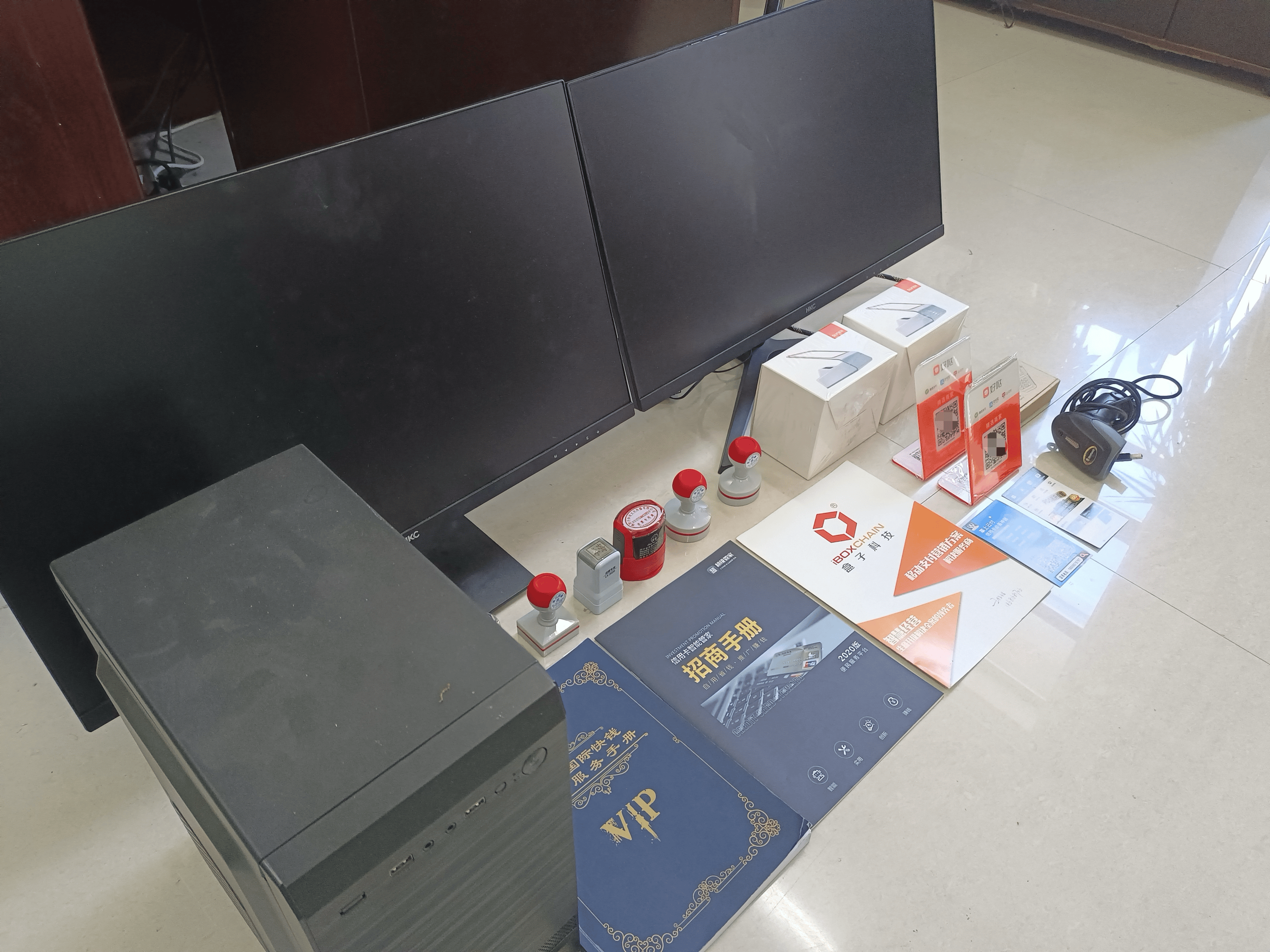 海口最新医保套现的app方法分析(最方便真实的海口医保套现的中介需要付刑事责任吗方法)